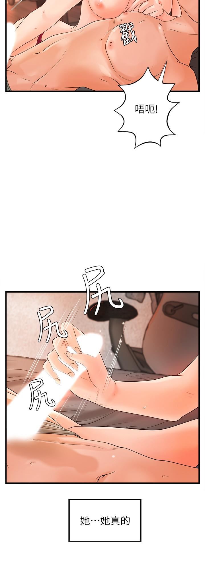 [韩国漫画] 御姐的实战教学 乱伦,熟女人妻,巨乳大奶,不伦#[33P]-11