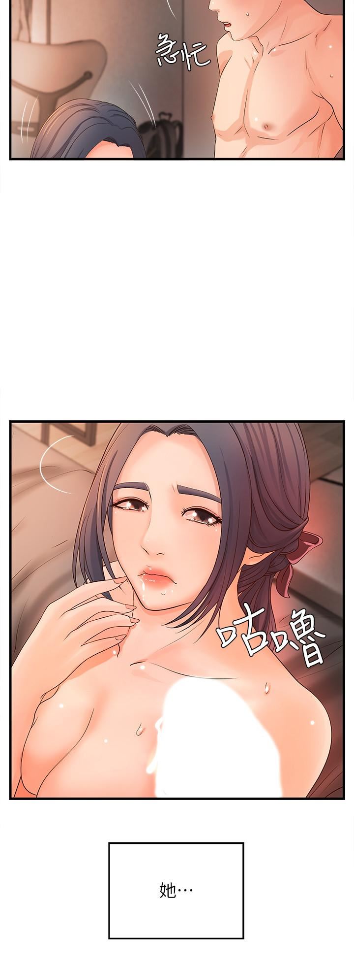[韩国漫画] 御姐的实战教学 乱伦,熟女人妻,巨乳大奶,不伦#[33P]-17