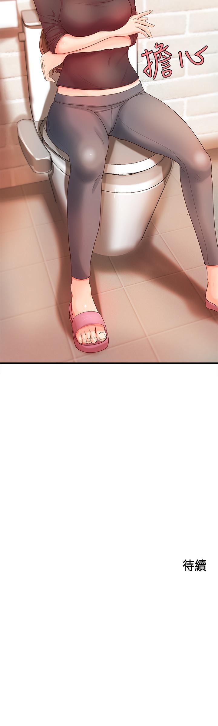 [韩国漫画] 御姐的实战教学 乱伦,熟女人妻,巨乳大奶,不伦#[33P]-33