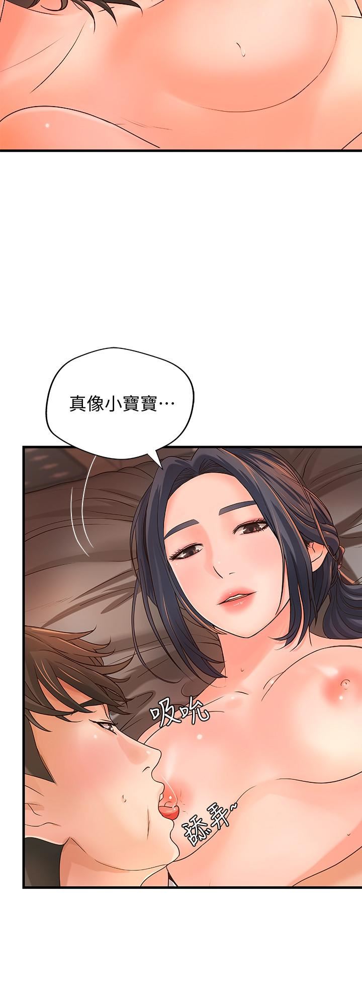 [韩国漫画] 御姐的实战教学 乱伦,熟女人妻,巨乳大奶,不伦#[33P]-5