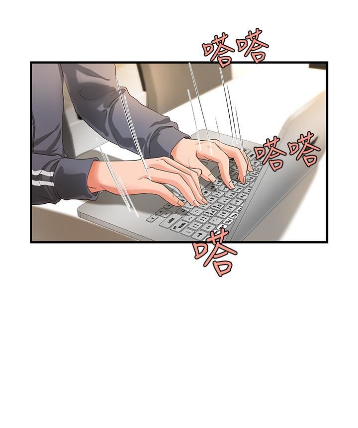 [韩国漫画] 御姐的实战教学 乱伦,熟女人妻,巨乳大奶,不伦#[35P]-11