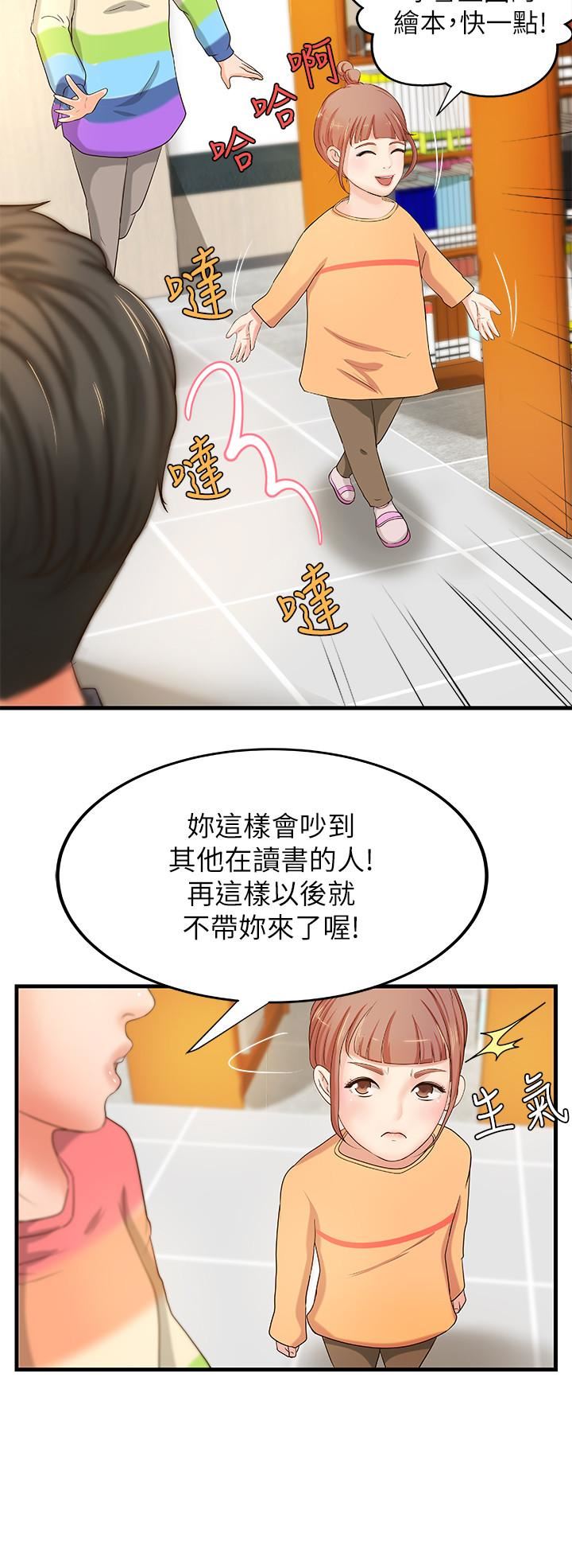 [韩国漫画] 御姐的实战教学 乱伦,熟女人妻,巨乳大奶,不伦#[35P]-13