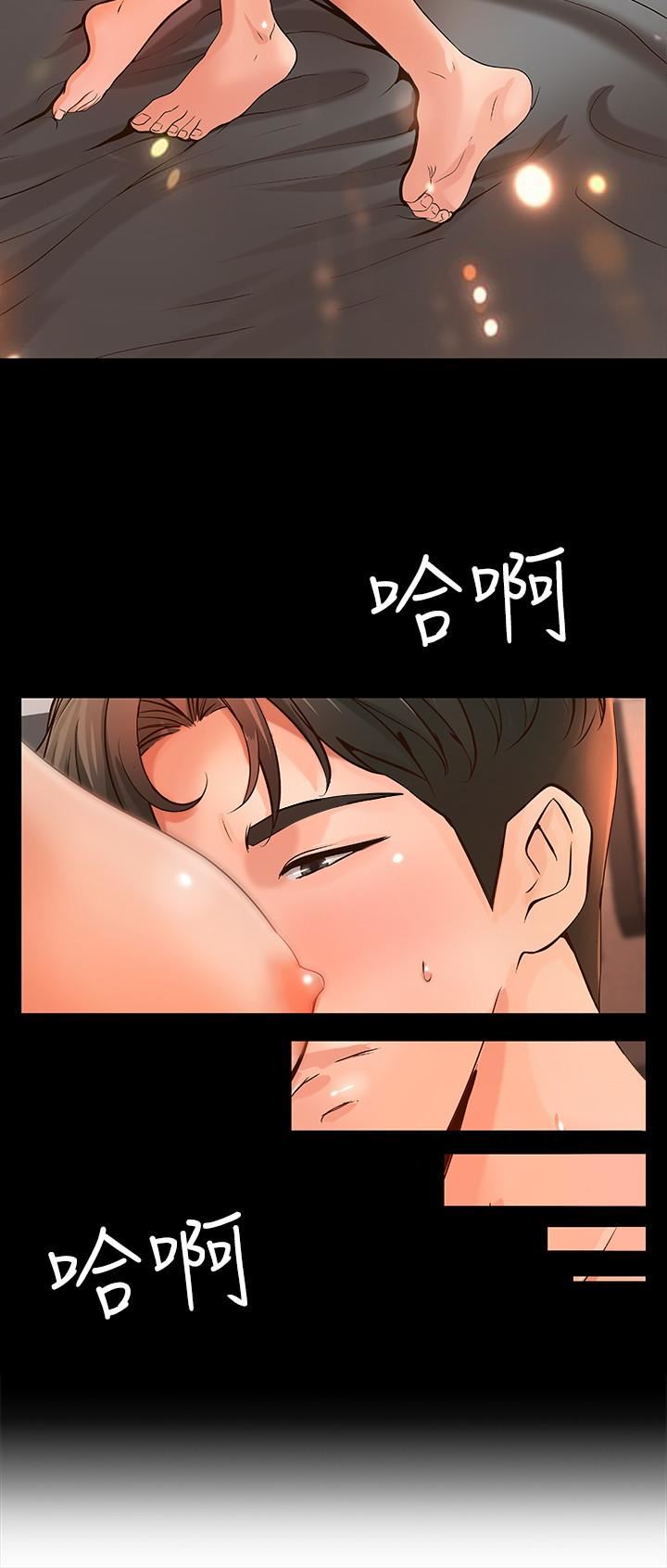 [韩国漫画] 御姐的实战教学 乱伦,熟女人妻,巨乳大奶,不伦#[35P]-21