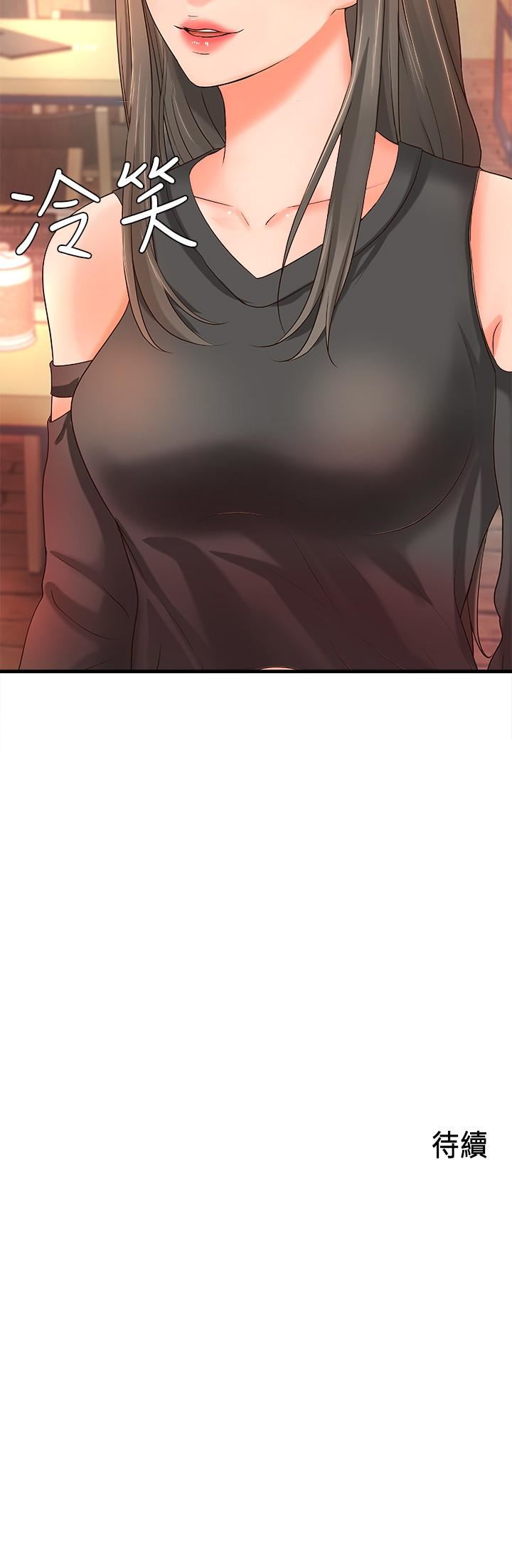 [韩国漫画] 御姐的实战教学 乱伦,熟女人妻,巨乳大奶,不伦#[35P]-35