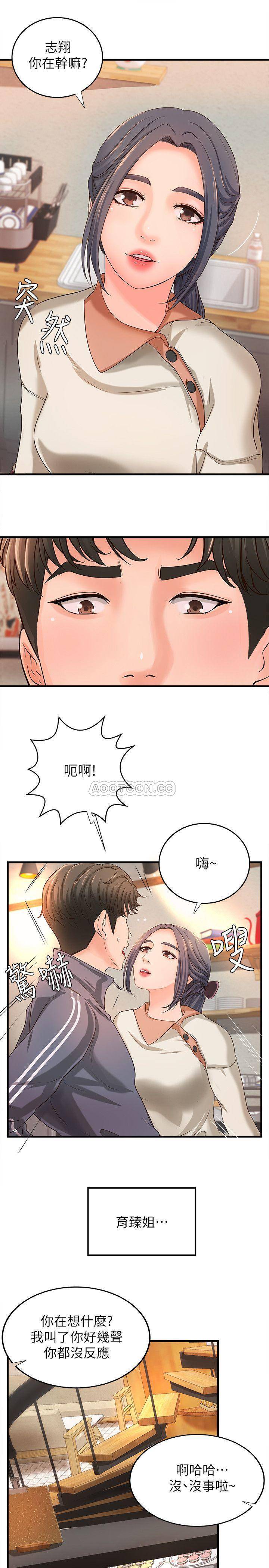 [韩国漫画] 御姐的实战教学 乱伦,熟女人妻,巨乳大奶,不伦#[35P]-30