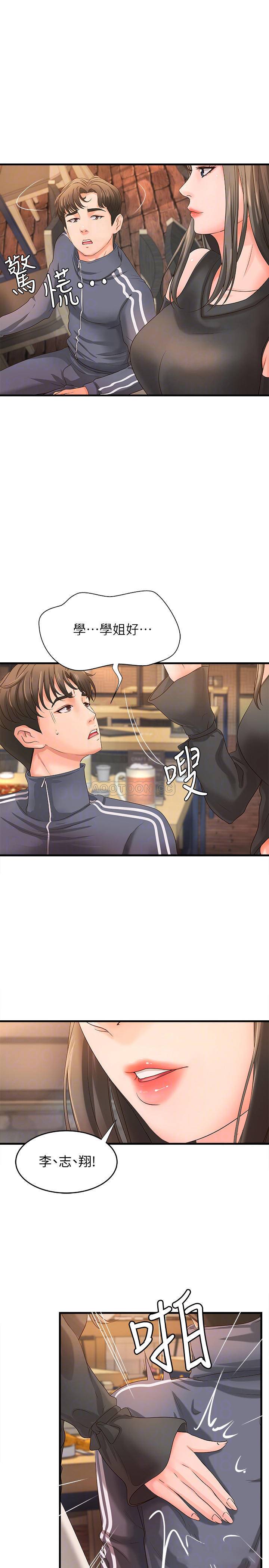 [韩国漫画] 御姐的实战教学 乱伦,熟女人妻,巨乳大奶,不伦#[35P]-4