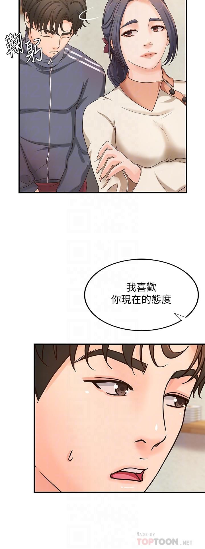 [韩国漫画] 御姐的实战教学 乱伦,熟女人妻,巨乳大奶,不伦#[34P]-12
