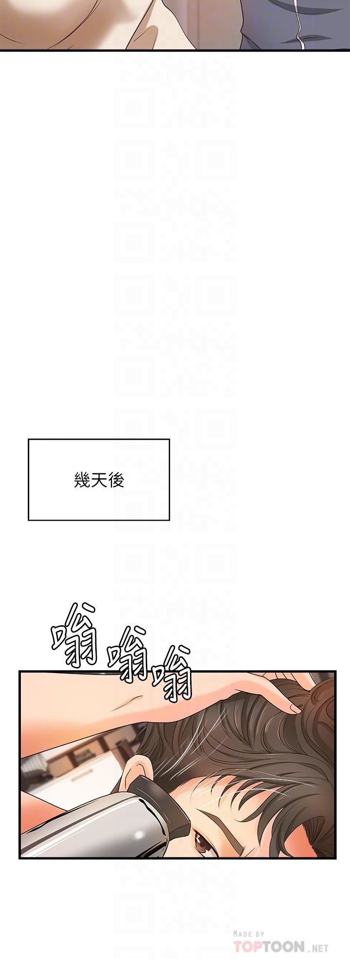 [韩国漫画] 御姐的实战教学 乱伦,熟女人妻,巨乳大奶,不伦#[34P]-14