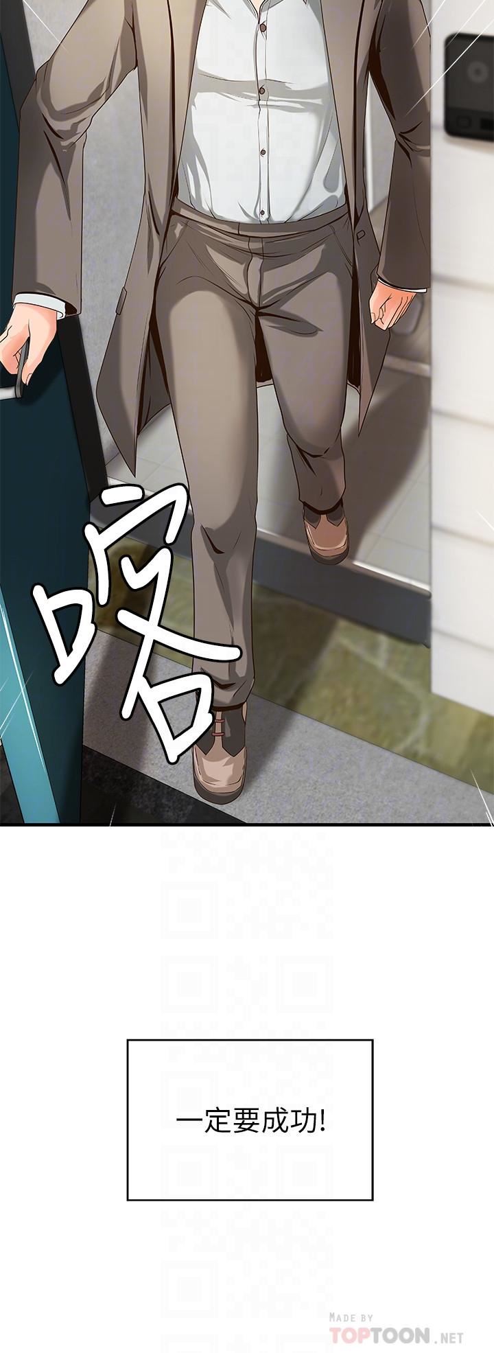 [韩国漫画] 御姐的实战教学 乱伦,熟女人妻,巨乳大奶,不伦#[34P]-16