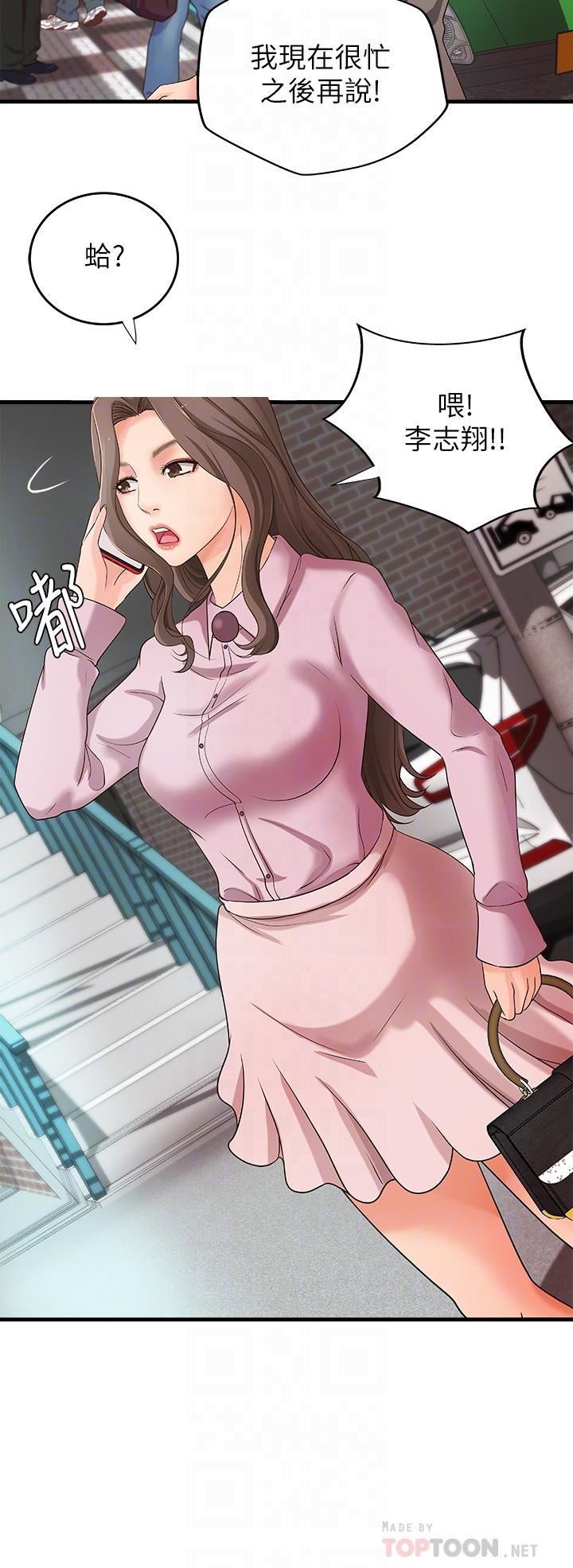 [韩国漫画] 御姐的实战教学 乱伦,熟女人妻,巨乳大奶,不伦#[34P]-18