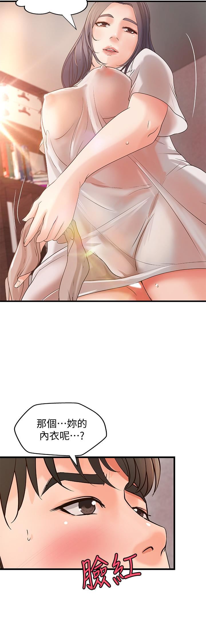 [韩国漫画] 御姐的实战教学 乱伦,熟女人妻,巨乳大奶,不伦#[35P]-13