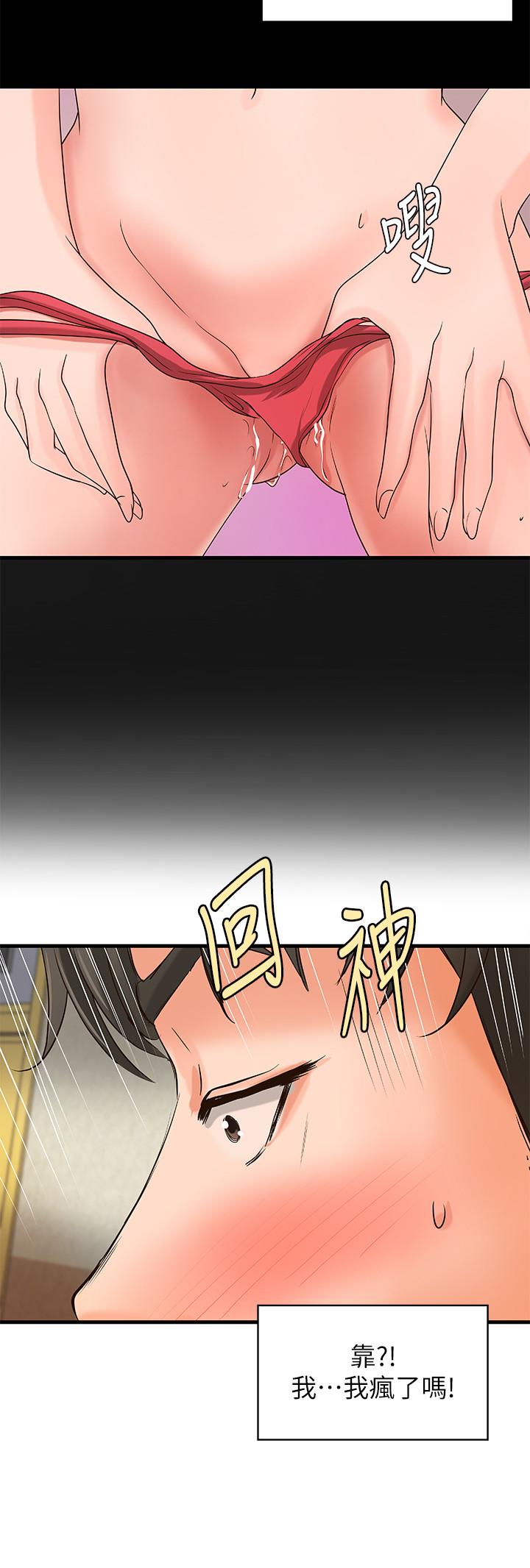 [韩国漫画] 御姐的实战教学 乱伦,熟女人妻,巨乳大奶,不伦#[33P]-8