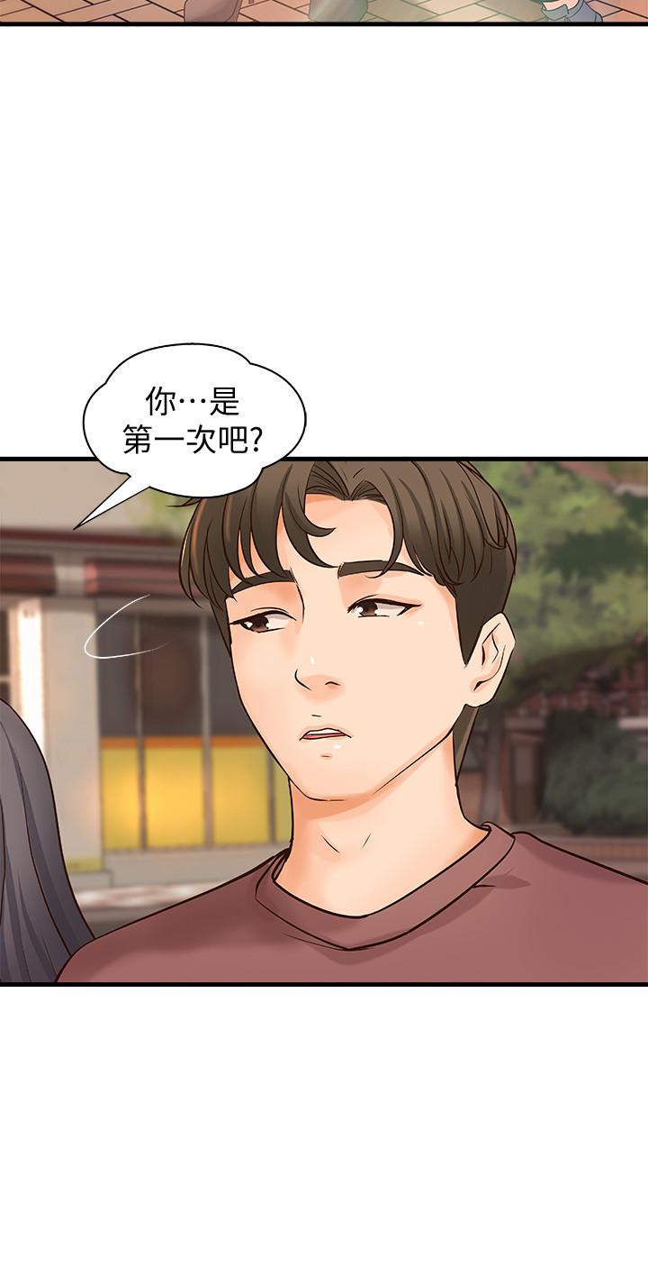 [韩国漫画] 御姐的实战教学 乱伦,熟女人妻,巨乳大奶,不伦#[33P]-4