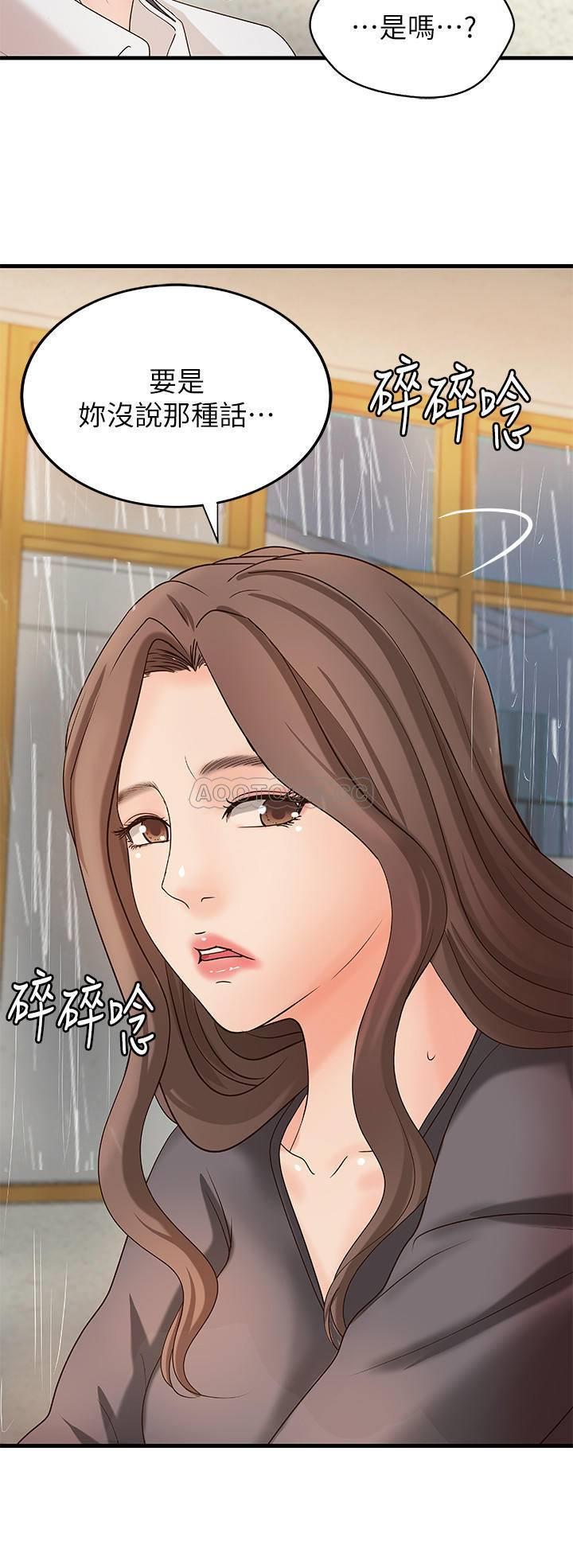 [韩国漫画] 御姐的实战教学 乱伦,熟女人妻,巨乳大奶,不伦#[33P]-11