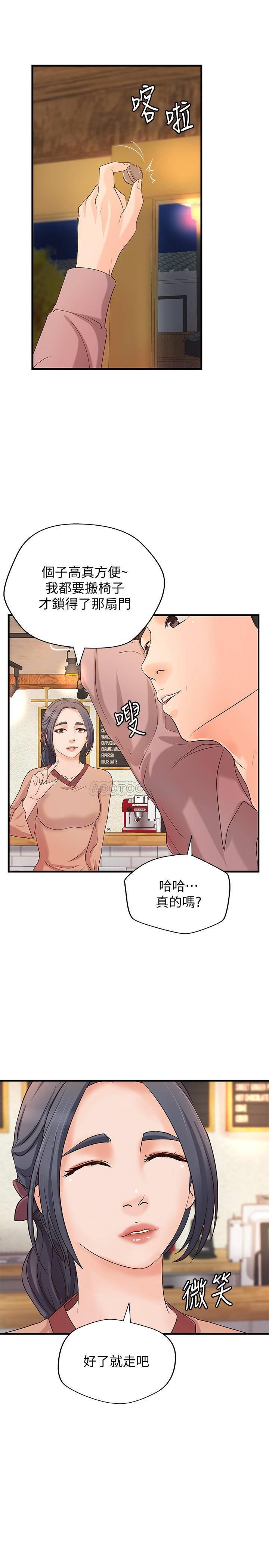 [韩国漫画] 御姐的实战教学 乱伦,熟女人妻,巨乳大奶,不伦#[33P]-26