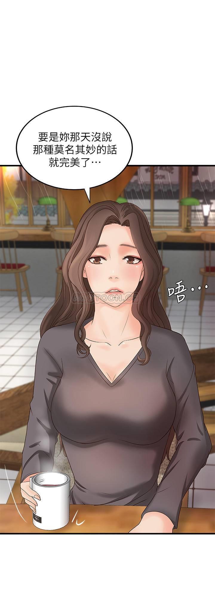 [韩国漫画] 御姐的实战教学 乱伦,熟女人妻,巨乳大奶,不伦#[33P]-9