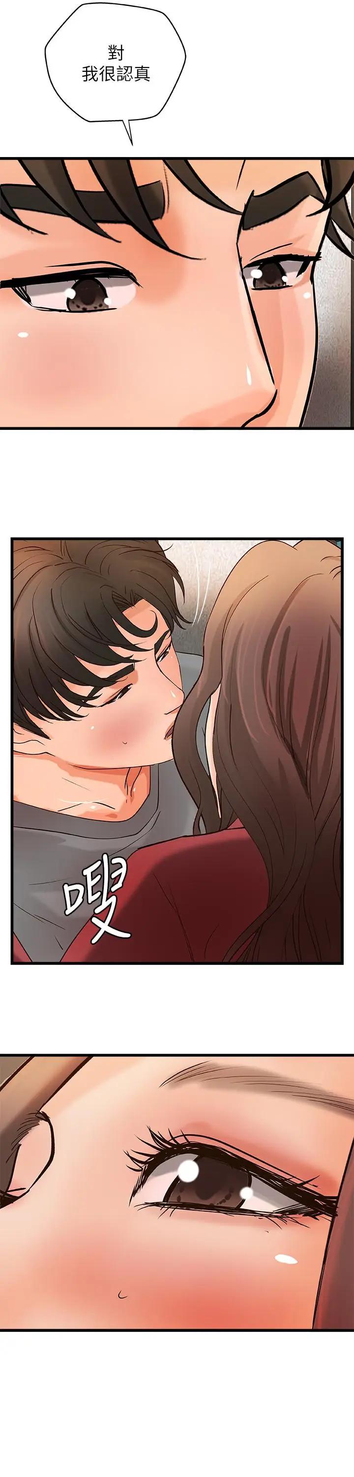 [韩国漫画] 御姐的实战教学 乱伦,熟女人妻,巨乳大奶,不伦#[36P]-35