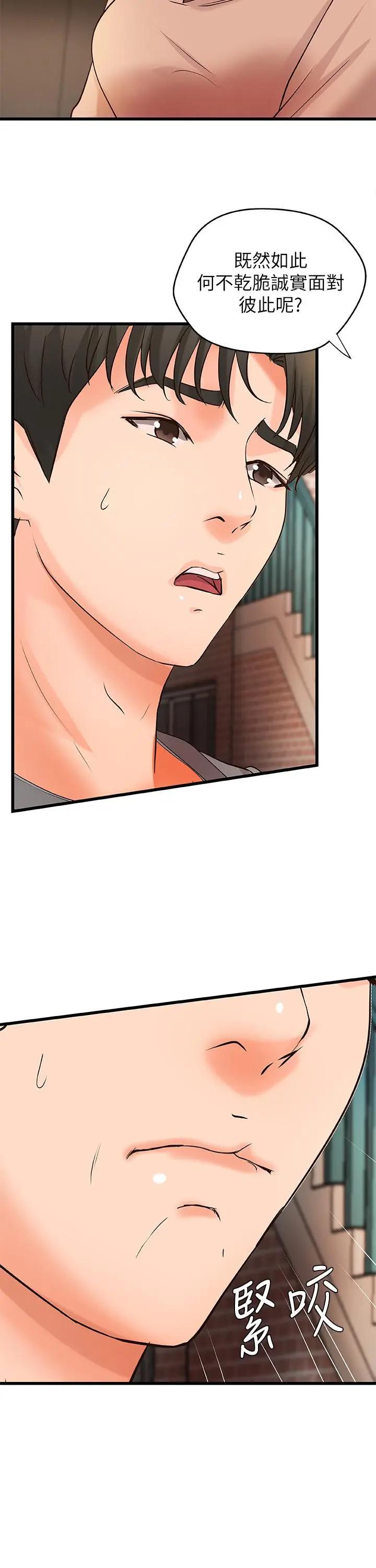 [韩国漫画] 御姐的实战教学 乱伦,熟女人妻,巨乳大奶,不伦#[36P]-9