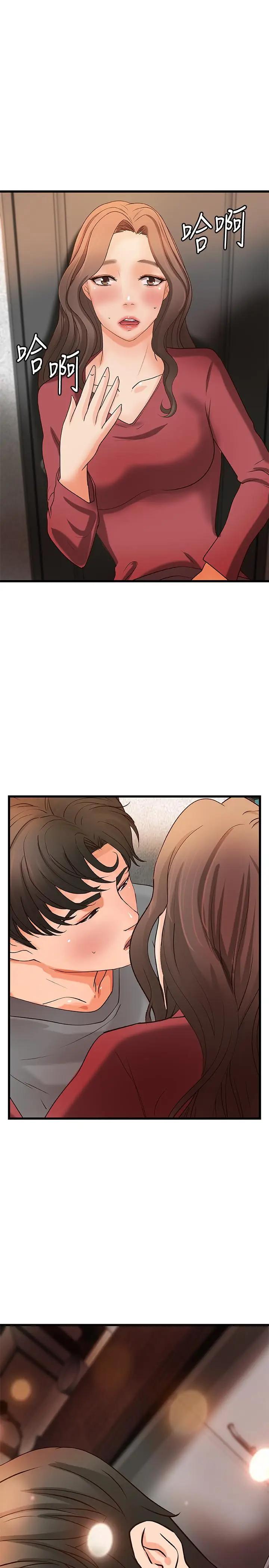 [韩国漫画] 御姐的实战教学 乱伦,熟女人妻,巨乳大奶,不伦#[31P]-1