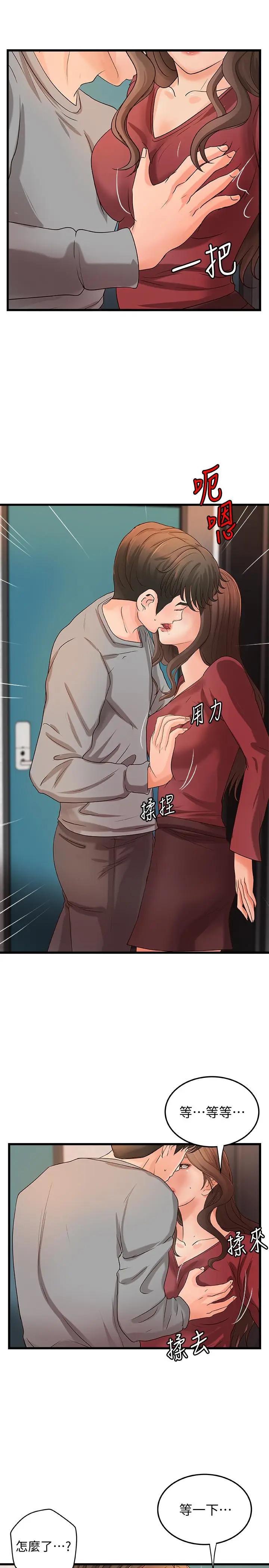 [韩国漫画] 御姐的实战教学 乱伦,熟女人妻,巨乳大奶,不伦#[31P]-5