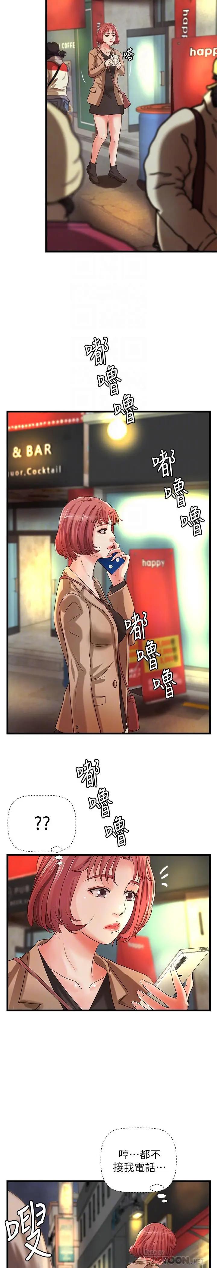 [韩国漫画] 御姐的实战教学 乱伦,熟女人妻,巨乳大奶,不伦#[31P]-10