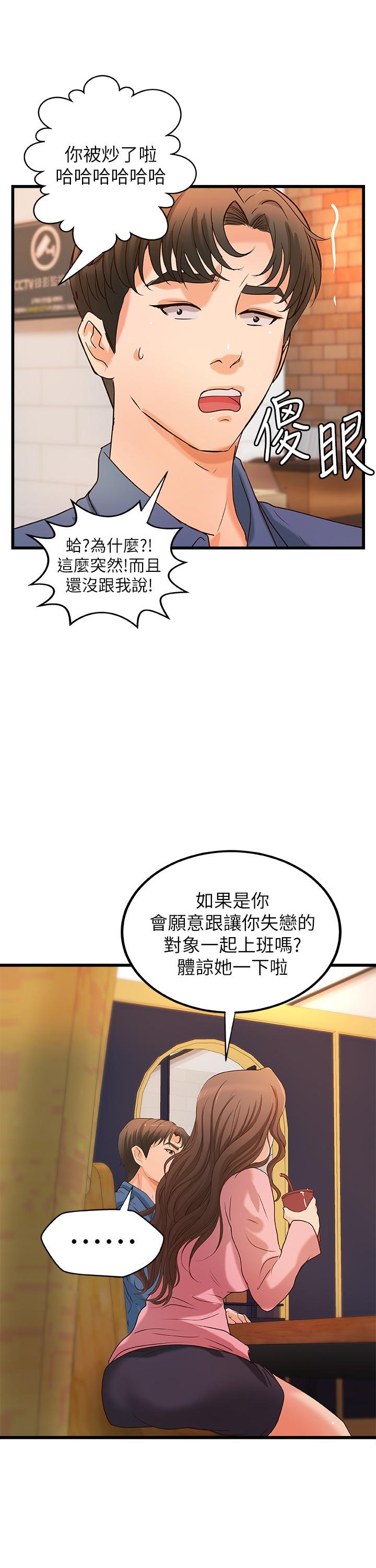 [韩国漫画] 御姐的实战教学 乱伦,熟女人妻,巨乳大奶,不伦#[34P]-19