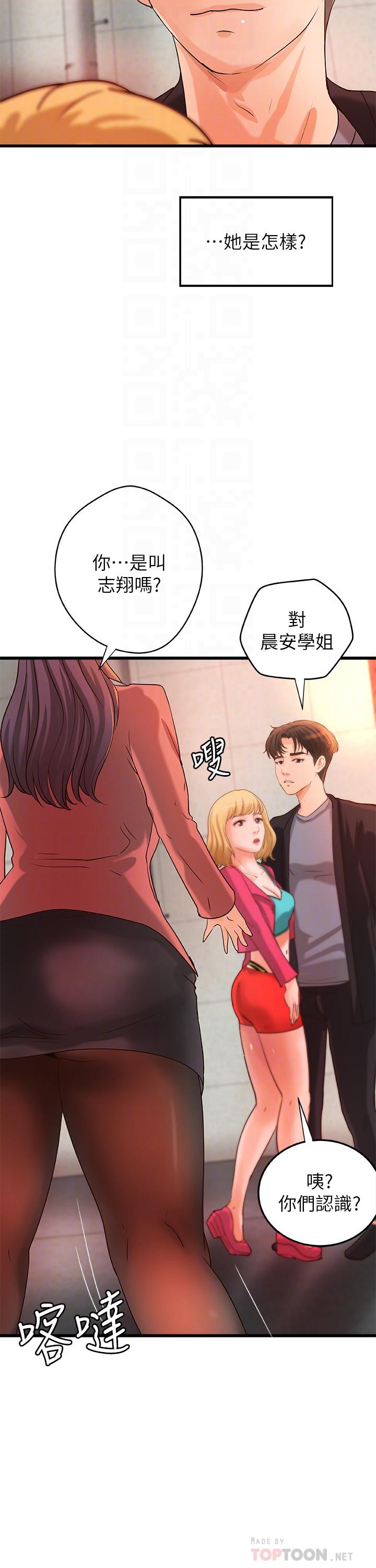 [韩国漫画] 御姐的实战教学 乱伦,熟女人妻,巨乳大奶,不伦#[32P]-10