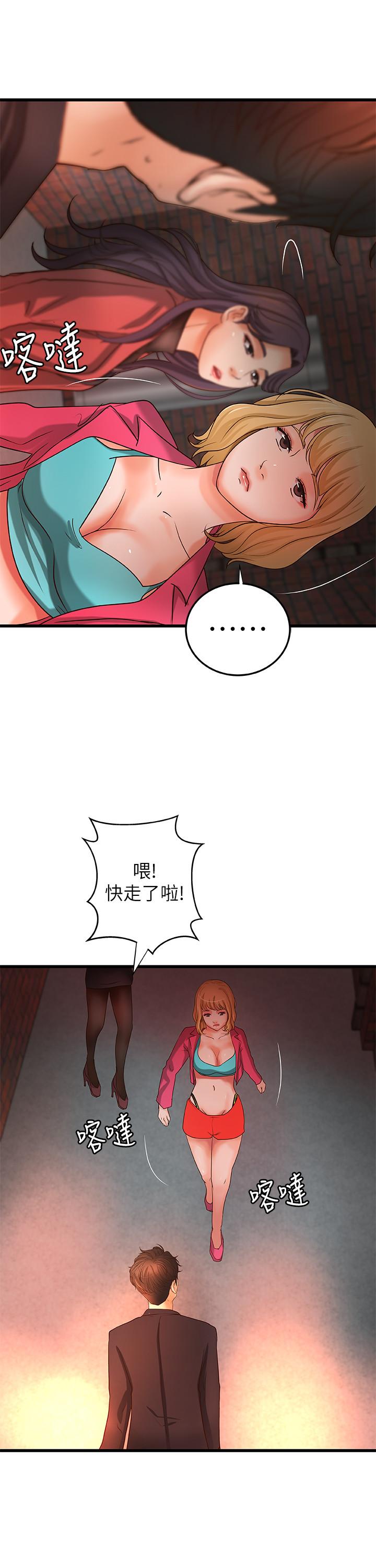 [韩国漫画] 御姐的实战教学 乱伦,熟女人妻,巨乳大奶,不伦#[32P]-20