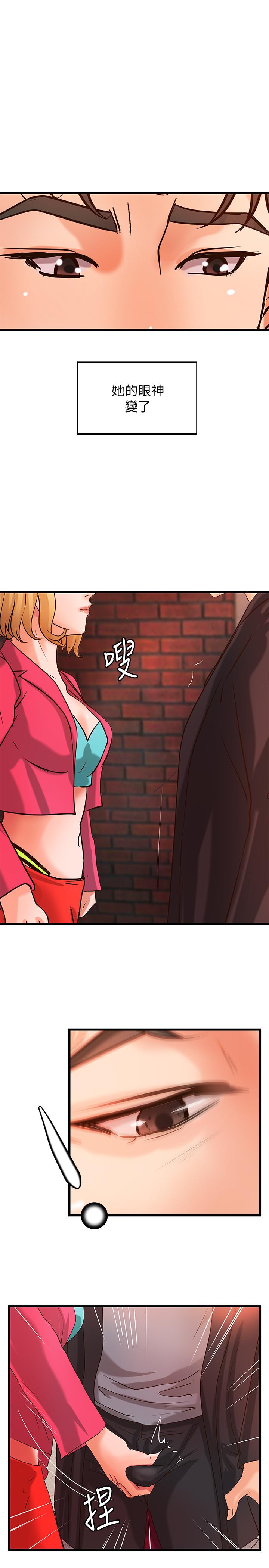 [韩国漫画] 御姐的实战教学 乱伦,熟女人妻,巨乳大奶,不伦#[32P]-21