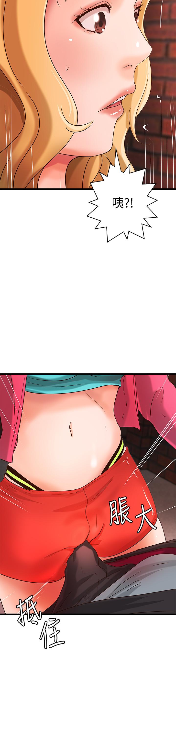 [韩国漫画] 御姐的实战教学 乱伦,熟女人妻,巨乳大奶,不伦#[32P]-24