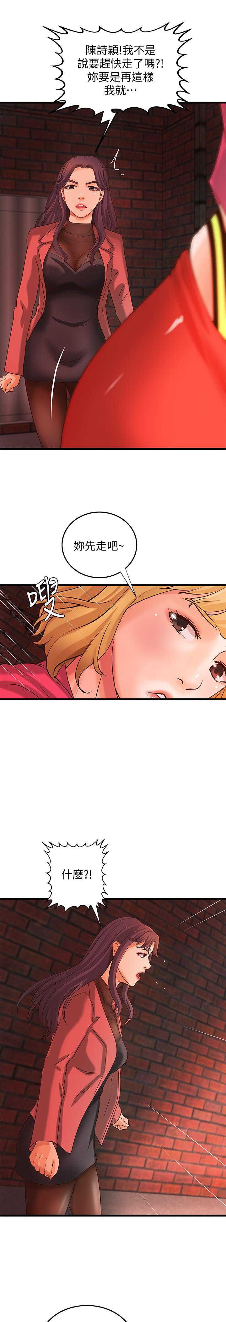 [韩国漫画] 御姐的实战教学 乱伦,熟女人妻,巨乳大奶,不伦#[32P]-27