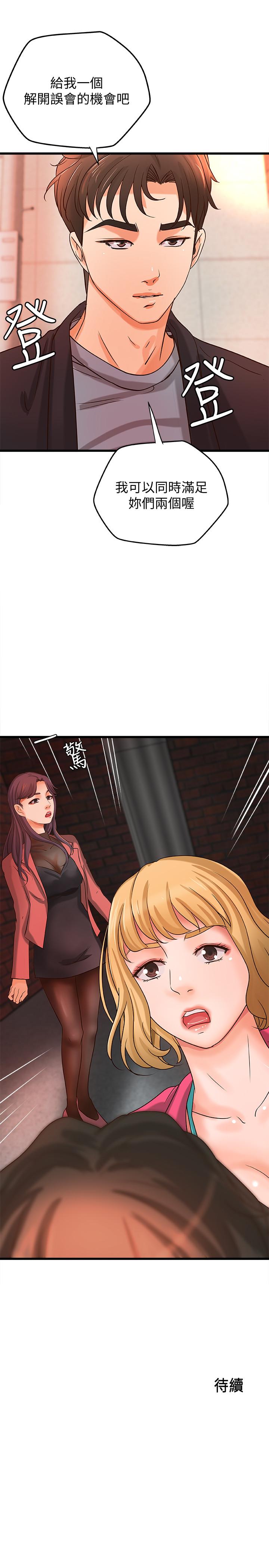 [韩国漫画] 御姐的实战教学 乱伦,熟女人妻,巨乳大奶,不伦#[32P]-31