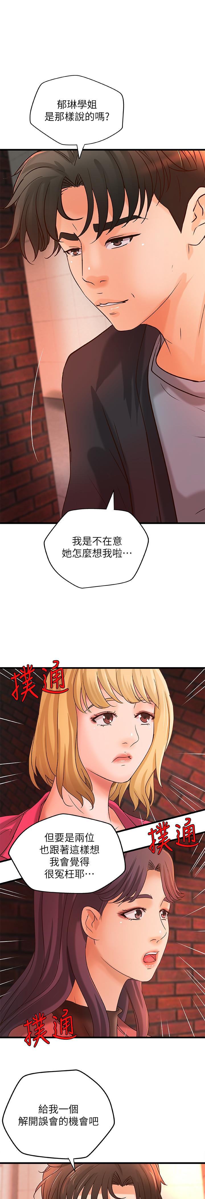 [韩国漫画] 御姐的实战教学 乱伦,熟女人妻,巨乳大奶,不伦#[30P]-1