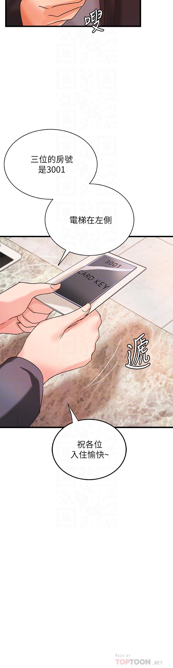 [韩国漫画] 御姐的实战教学 乱伦,熟女人妻,巨乳大奶,不伦#[30P]-16