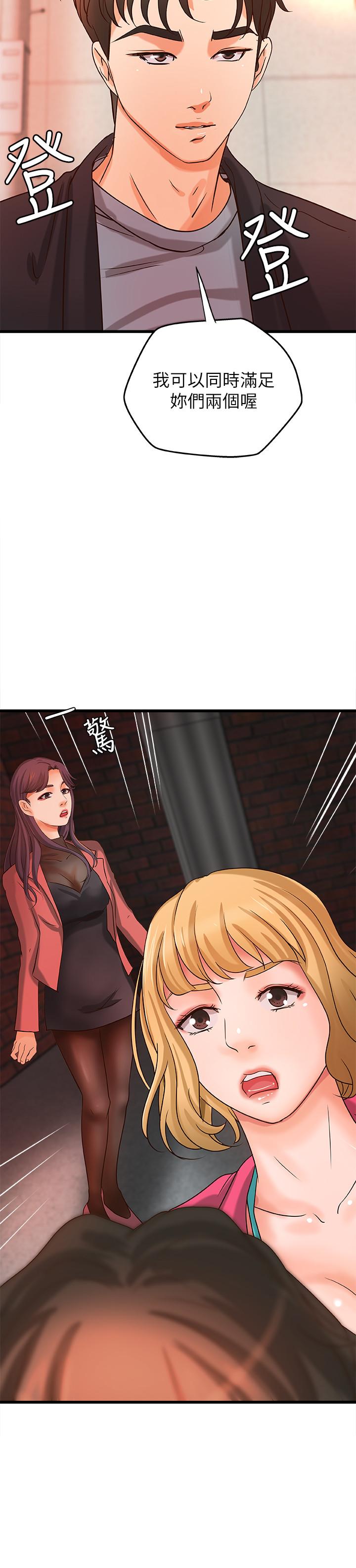 [韩国漫画] 御姐的实战教学 乱伦,熟女人妻,巨乳大奶,不伦#[30P]-2