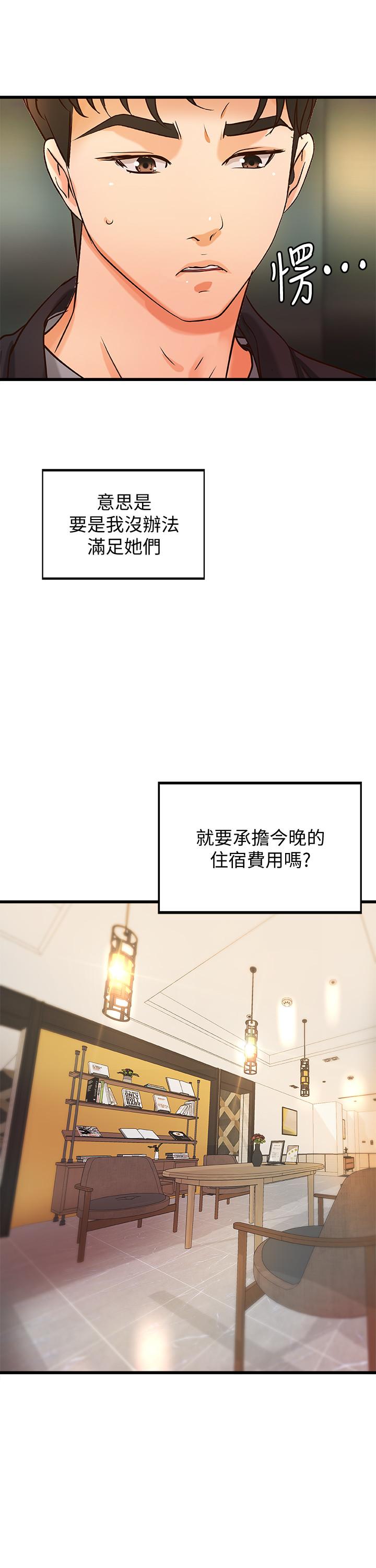 [韩国漫画] 御姐的实战教学 乱伦,熟女人妻,巨乳大奶,不伦#[30P]-20