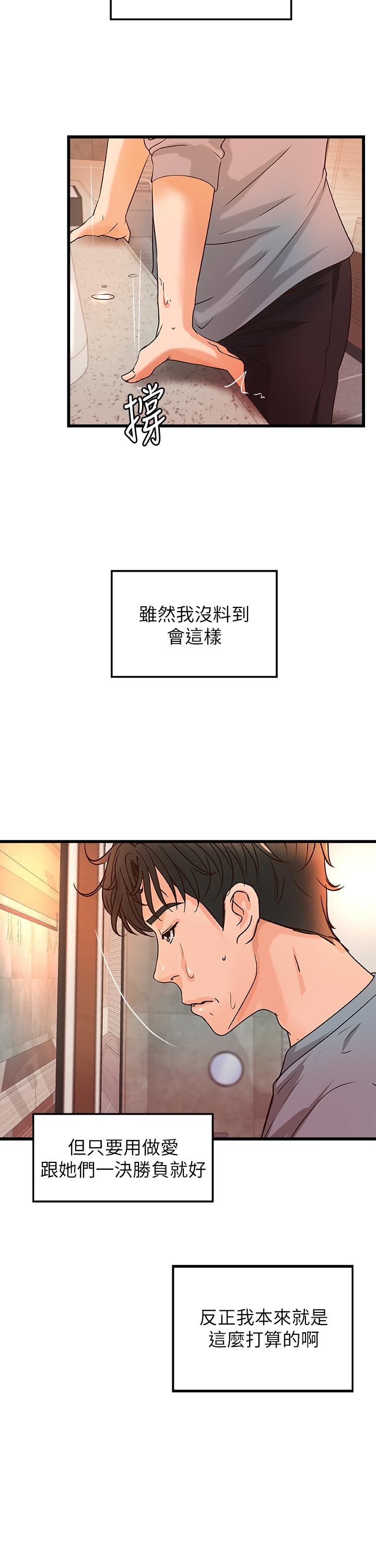 [韩国漫画] 御姐的实战教学 乱伦,熟女人妻,巨乳大奶,不伦#[30P]-22