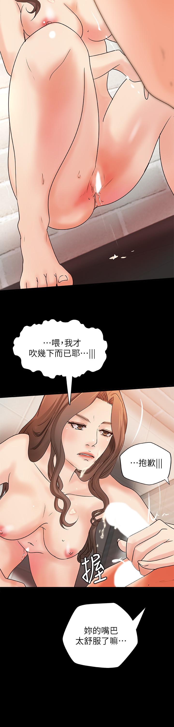 [韩国漫画] 御姐的实战教学 乱伦,熟女人妻,巨乳大奶,不伦#[30P]-24