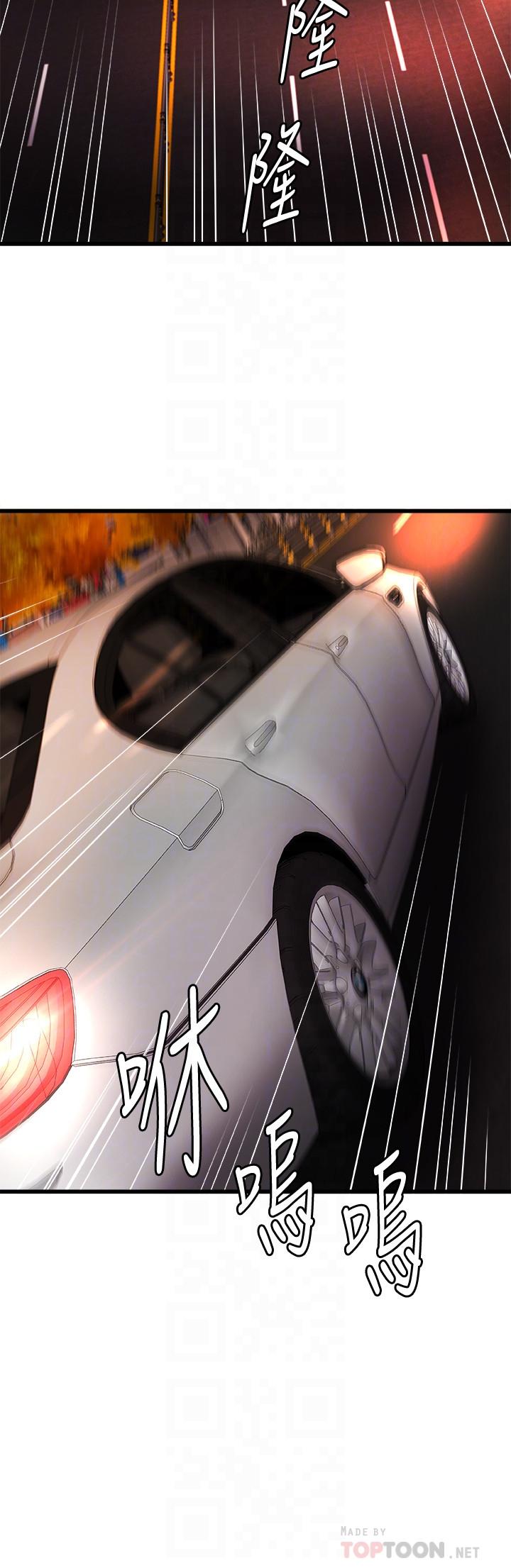 [韩国漫画] 御姐的实战教学 乱伦,熟女人妻,巨乳大奶,不伦#[30P]-4