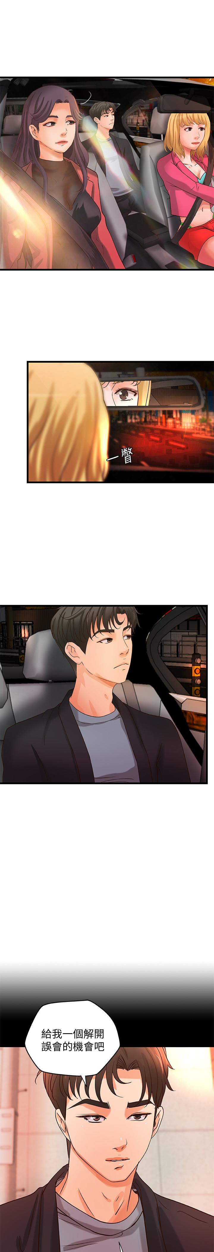 [韩国漫画] 御姐的实战教学 乱伦,熟女人妻,巨乳大奶,不伦#[30P]-5