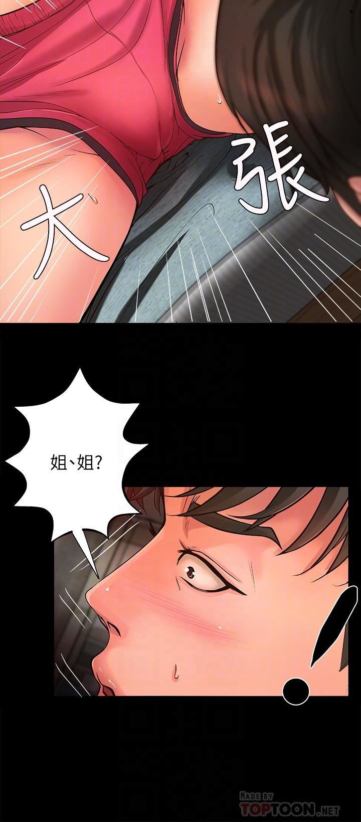 [韩国漫画] 御姐的实战教学 乱伦,熟女人妻,巨乳大奶,不伦#[28P]-18