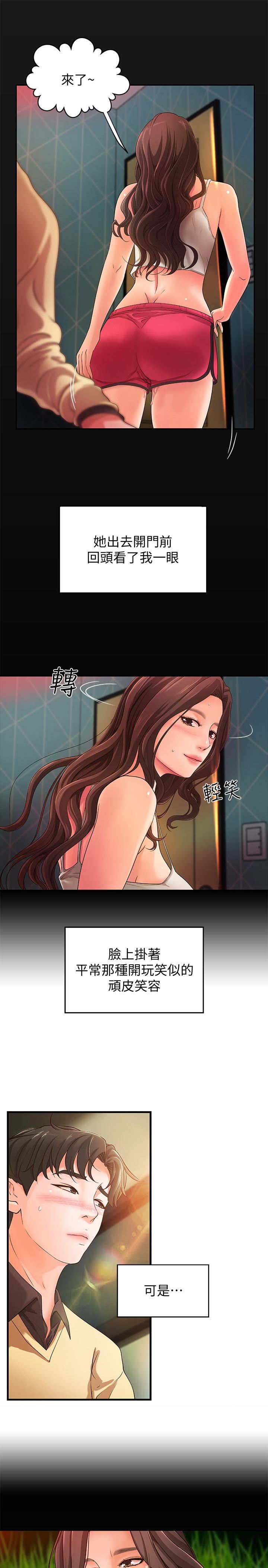 [韩国漫画] 御姐的实战教学 乱伦,熟女人妻,巨乳大奶,不伦#[28P]-23