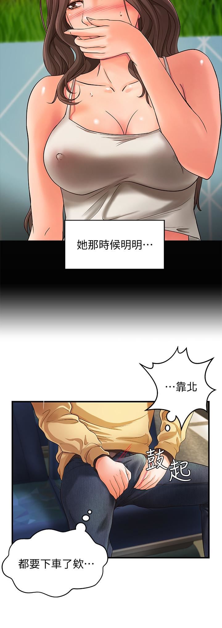 [韩国漫画] 御姐的实战教学 乱伦,熟女人妻,巨乳大奶,不伦#[28P]-24