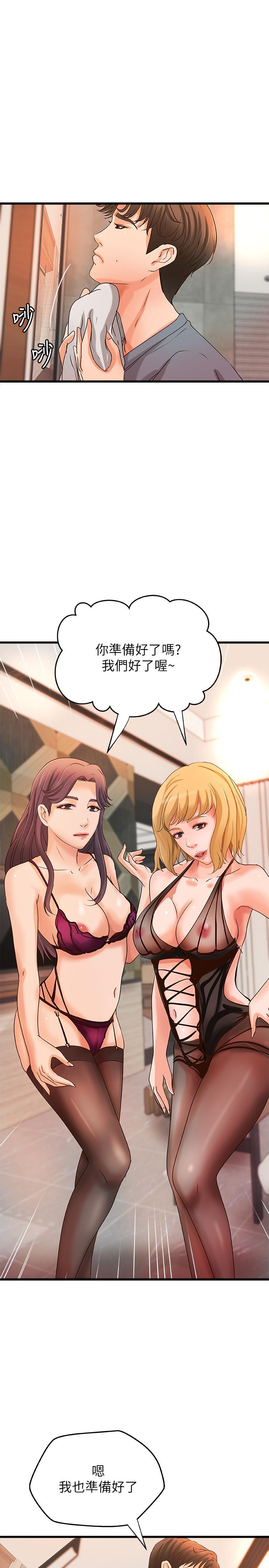 [韩国漫画] 御姐的实战教学 乱伦,熟女人妻,巨乳大奶,不伦#[30P]-1