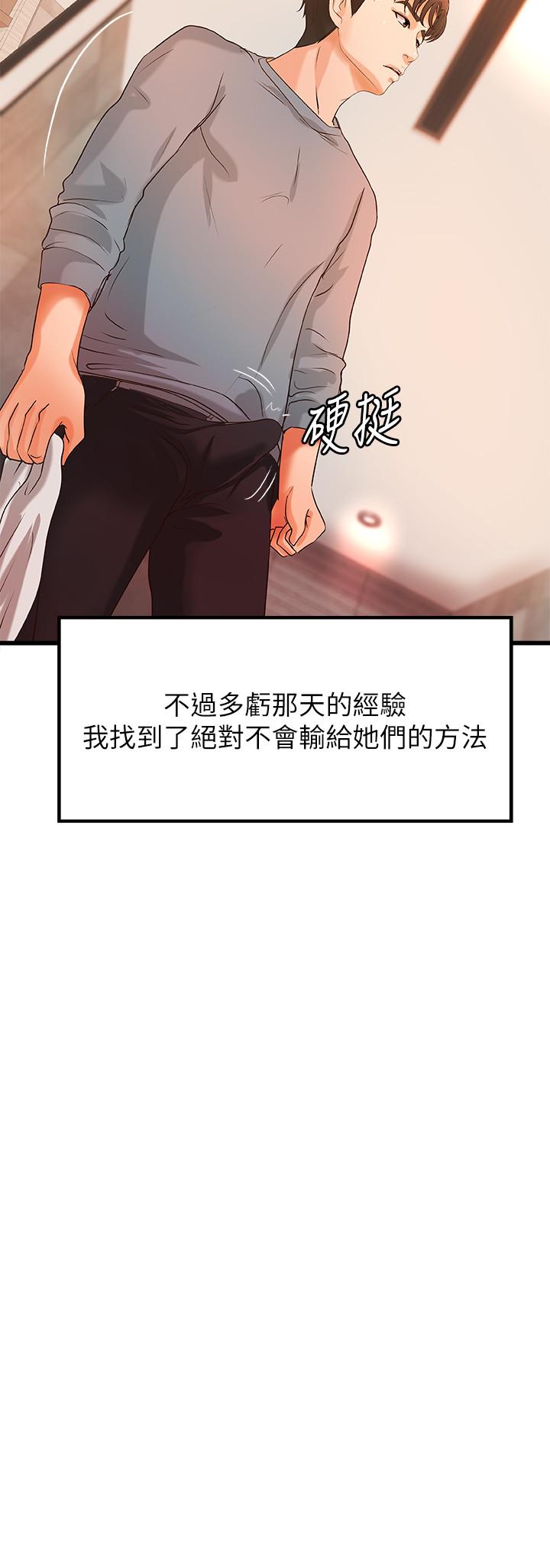 [韩国漫画] 御姐的实战教学 乱伦,熟女人妻,巨乳大奶,不伦#[30P]-2