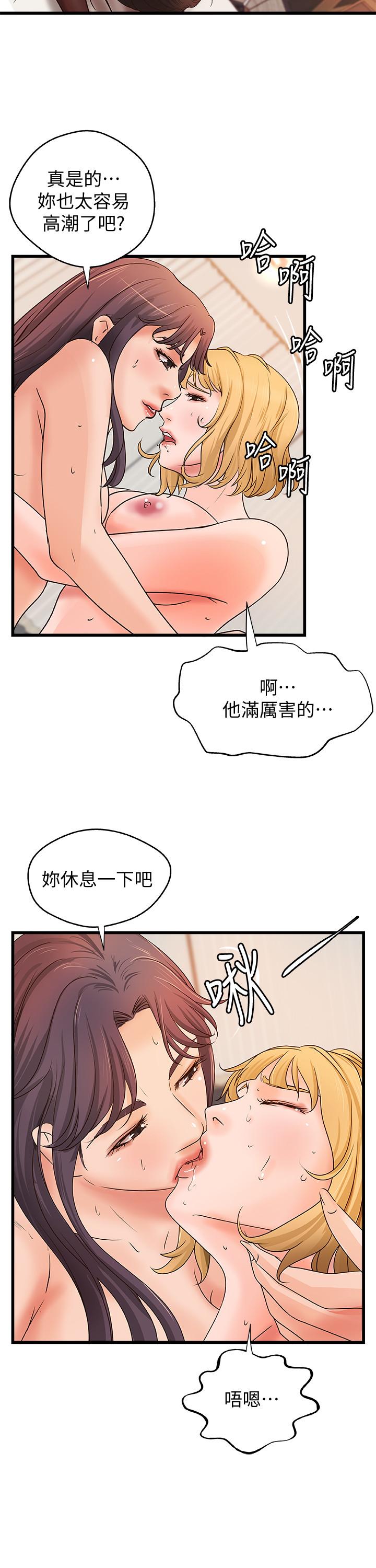 [韩国漫画] 御姐的实战教学 乱伦,熟女人妻,巨乳大奶,不伦#[30P]-24