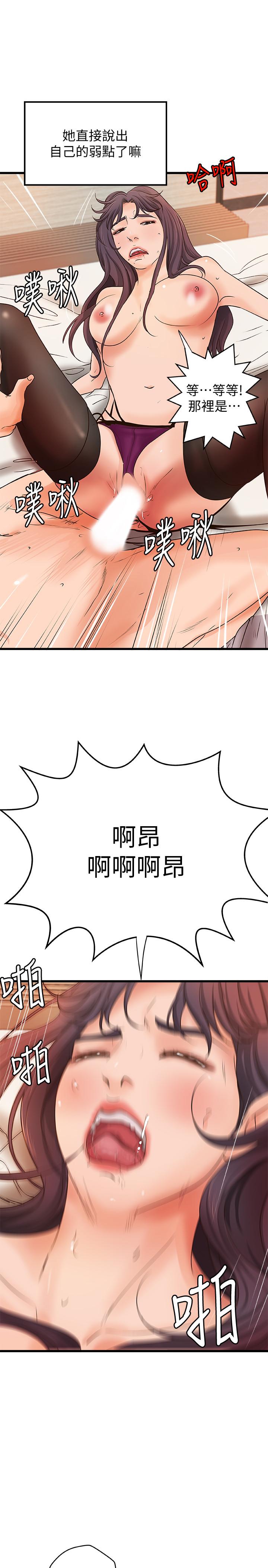 [韩国漫画] 御姐的实战教学 乱伦,熟女人妻,巨乳大奶,不伦#[30P]-27