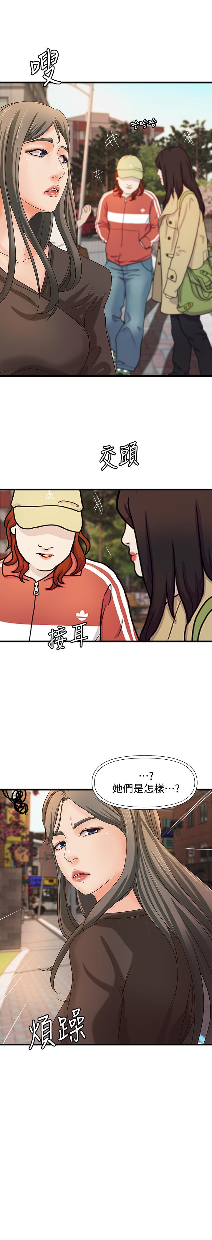 [韩国漫画] 御姐的实战教学 乱伦,熟女人妻,巨乳大奶,不伦#[33P]-21