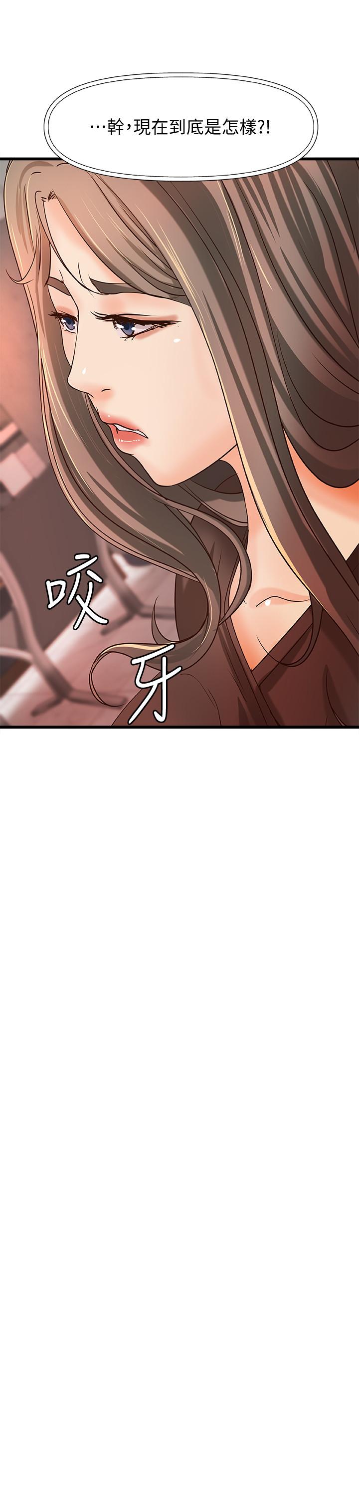 [韩国漫画] 御姐的实战教学 乱伦,熟女人妻,巨乳大奶,不伦#[33P]-26