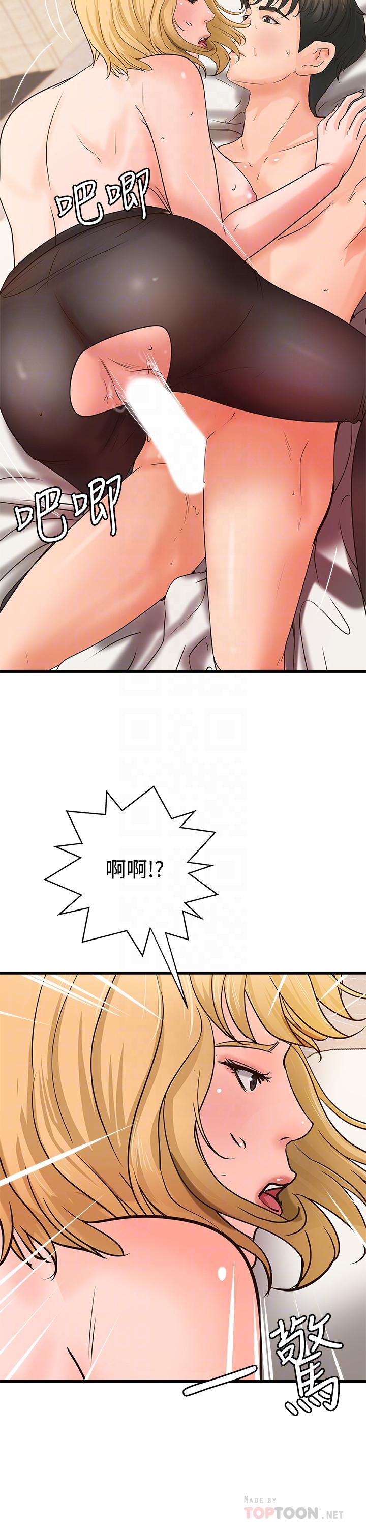 [韩国漫画] 御姐的实战教学 乱伦,熟女人妻,巨乳大奶,不伦#[33P]-8